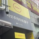 우아한번지앤요가필라테스용인 | [안산] 내돈내산 “우아한번지앤바레 필라테스 안산 고잔점”여름맞이 다이어트 운동 추천