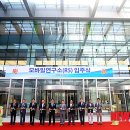 삼성전자모바일연구소#5