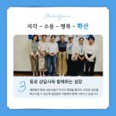 해맑음멘탈헬스케어 이미지