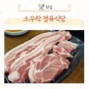 정릉69 이미지
