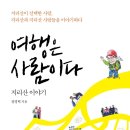 지리산계곡호텔 이미지