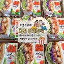 유천동행정복지센터 이미지