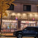 도야2길 | [남원] 쫄깃함과 매콤함의 조화 &lt;도야족발보쌈 남원점&gt; 반반족발 후기 #내돈내산