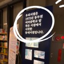 유구서점