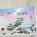 큐브84 이미지