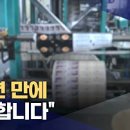 매일회사랑