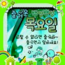 월드노래주점 이미지