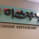 미쓰꾸냥 이미지