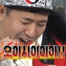 기라정