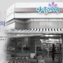 하나마트(나들가게) 이미지