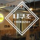 둔촌대로 101번길 이미지