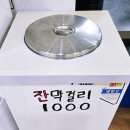 우창해장국 창원진해직영점 이미지