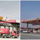 태양LPG충전소 이미지