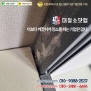대청소닷컴