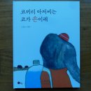 경상북도교육청금호도서관 이미지