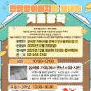 강북청소년문화정보도서관 이미지