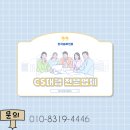 에이치제이(HJ)컴퍼니 이미지