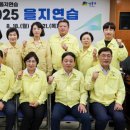 성동구의회 이미지