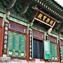 망월사 - 1171 | 망월사