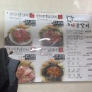 고모네숯불갈비 | 안동갈비골목 맛집 현지인맛집추천 뉴서울갈비 내돈내산후기