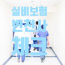 [아트센터달](4/27~)메타버스부터 블록체인 NFT까지 나의 첫 메타버스 미래 경제 트렌드 입문(온라인) | 실손 보험 변천사, 이 강의로 완벽 마스터!