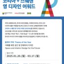 영디자인 네이버블로그