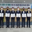 (주)그랜드썬기술단 태양광발전소 이미지