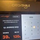 자레스 | SKT 고객감사제/ 빕스 50% 할인 후기 / 무제한 주류 /이외 통신사, 카드사 할인 외 꿀팁 / 가시기전에...
