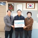 우신종합 이미지