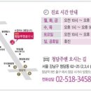 청담주앤클리닉