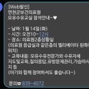 연천에서 산모교실 다니기1(연천보건의료원 모유수유교실 // 솔직후기)