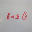 통영게스트하우스서피랑 이미지