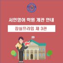 서인시스템 이미지