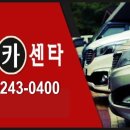 24카센타 이미지