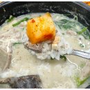 정이국밥