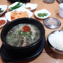 굽네치킨한림점