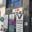 만나한의원 | [경주 현곡] 출산 후 산후풍 용담 한의원 다녀온 후기 임산부 혜택 경주페이