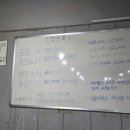 한방수산