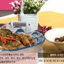 목등갈비 티스토리