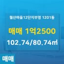 장유부동산중개사사무소 이미지