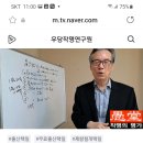 출산택일 부탁드립니다^^ 이미지