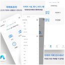 주식회사 다함