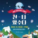 (주)제주국제컨벤션센터 이미지