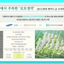 센텀파크 지하차도1 이미지