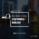 세기국제여행사 이미지