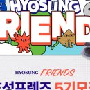 미디어프렌즈그룹