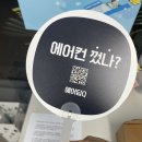 에어컨 원격제어 스마트 IoT 리모컨 에어딥큐 사용 후기, 구형 에어컨(삼성AR06K1130HZ) 도 반복예약...