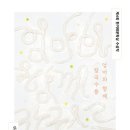 뚝방손칼국수