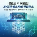 대신헬스케어 이미지