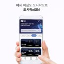 (주)하나트레블서비스 이미지